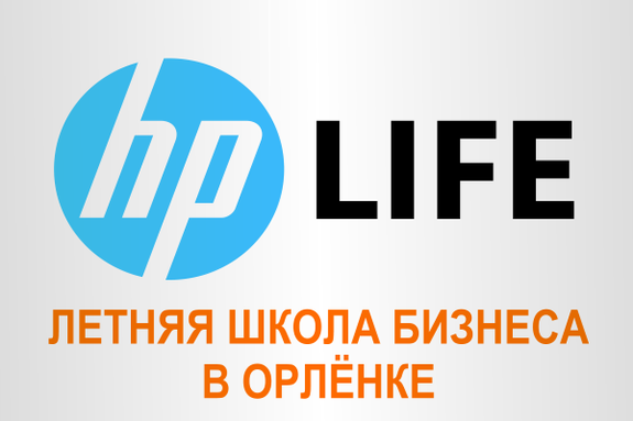 Полезный детский отдых