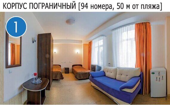 Путевки в ЦС Эволюция Крым