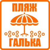 Детский лагерь
