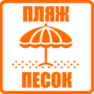 Детский лагерь