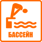 Детский лагерь