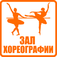 Детский лагерь