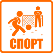 Детский лагерь