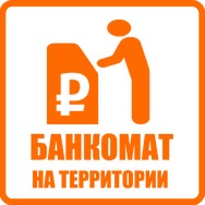 Путевки в ВДЦ Орленок